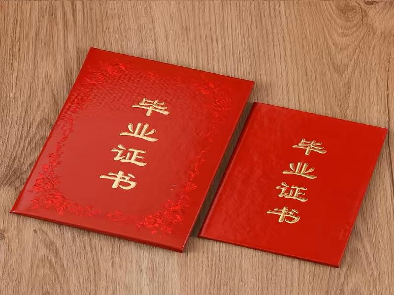 客户案例5-证书定制