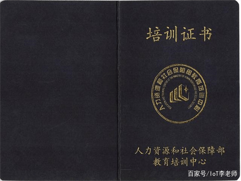 客户案例1-证书定制