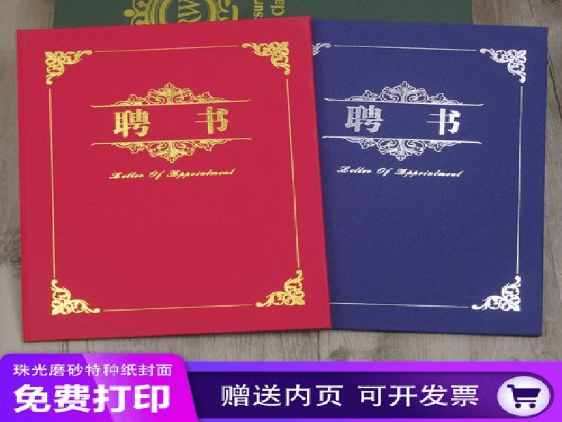 客户案例6-证书定制
