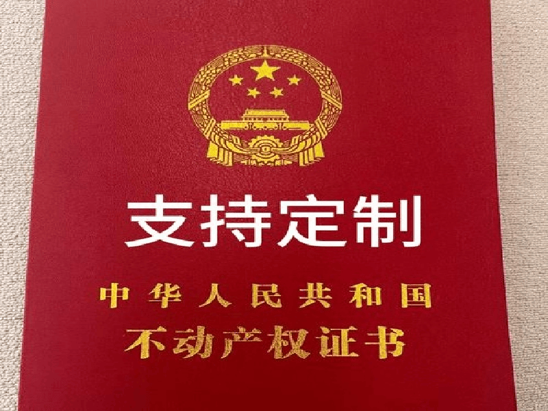客户案例7-证书定制