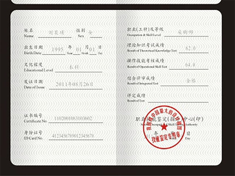 结业证书定制-红金大气喜庆风